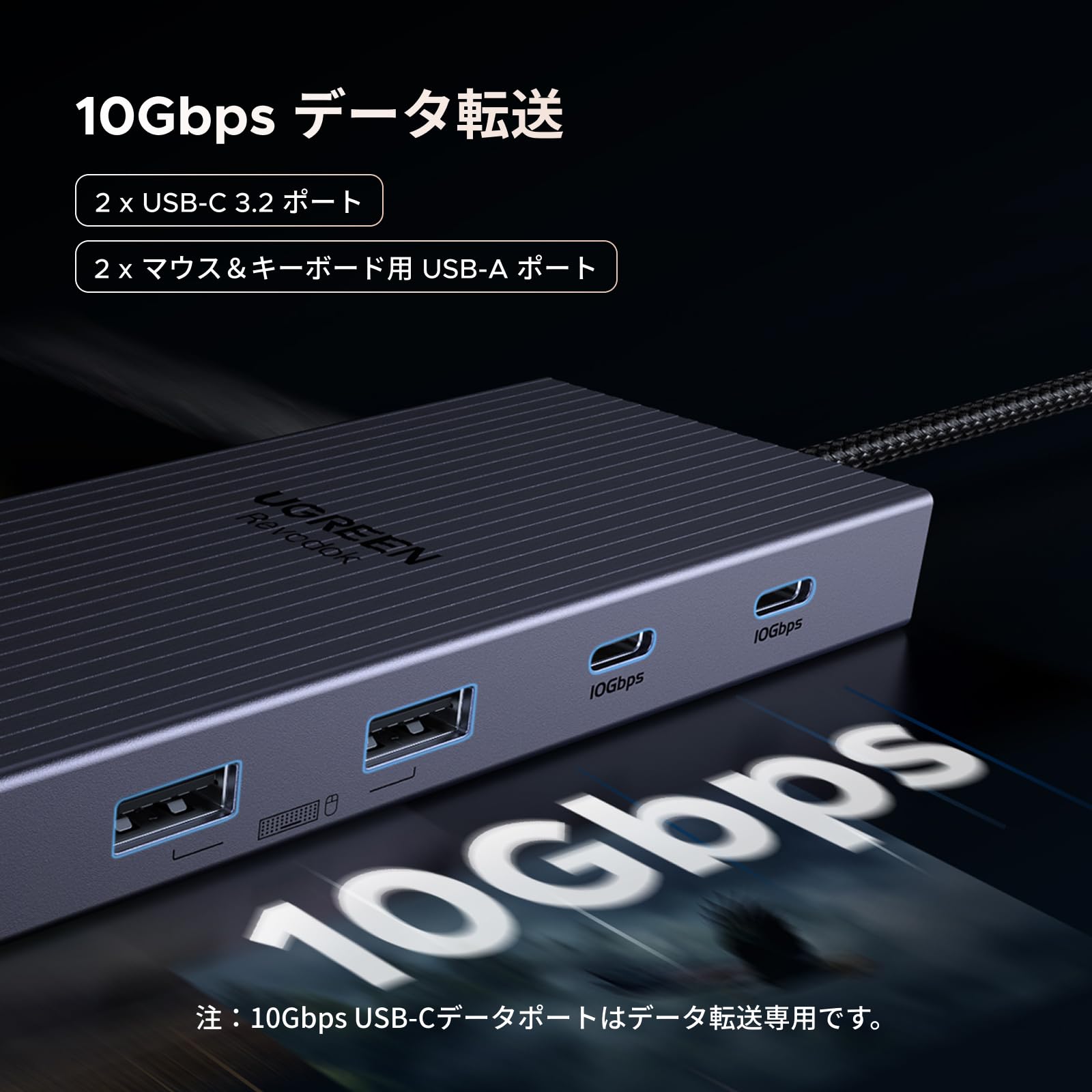 Amazon.co.jp: UGREEN Revodok Pro 11-in-1ドッキングステーション USB